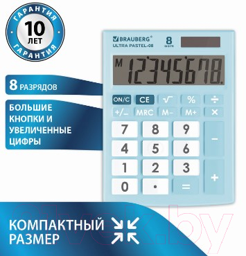 Калькулятор Brauberg Ultra Pastel-08-LB / 250513