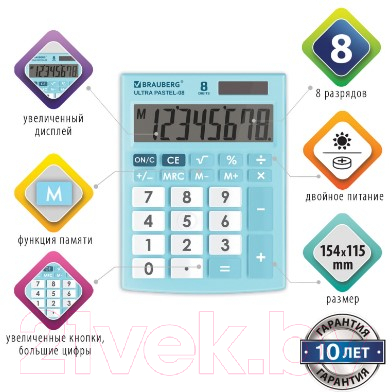 Калькулятор Brauberg Ultra Pastel-08-LB / 250513