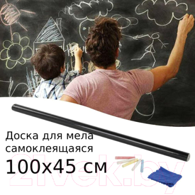 Меловая доска Brauberg 237837