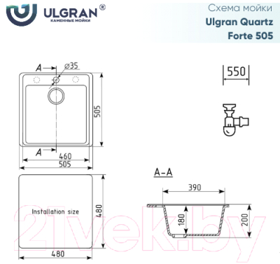Мойка кухонная Ulgran Quartz Forte 505-03