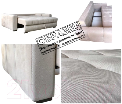 Диван Асмана Камертон-2 2.0