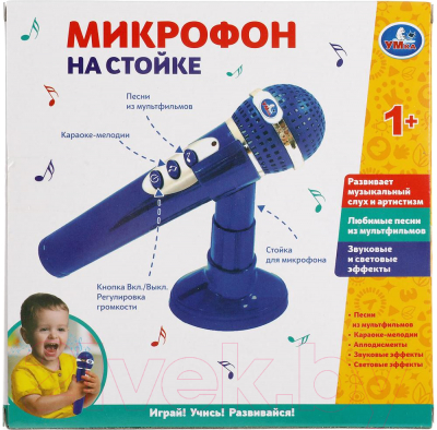 Музыкальная игрушка Умка Микрофон / 1709M326