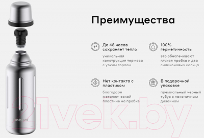 Термос для напитков Bobber Flask-1000 Matte 