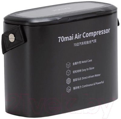 Автомобильный компрессор 70mai Midrive TP01