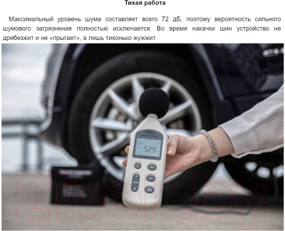 Автомобильный компрессор 70mai Midrive TP01