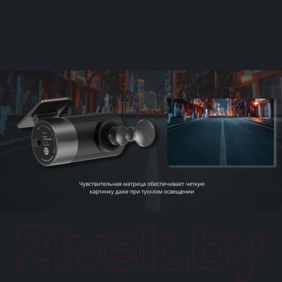 Автомобильный видеорегистратор 70mai Rear Camera RC06