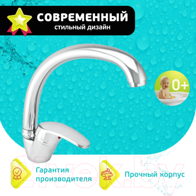 Смеситель Istok 0402.756