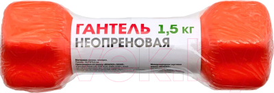 Гантель Bradex SF 0541