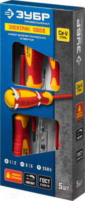 Набор отверток Зубр 25265