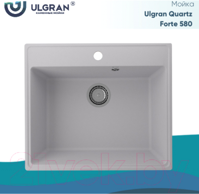Мойка кухонная Ulgran Quartz Forte 580-04 (платина)