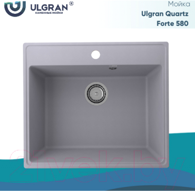 Мойка кухонная Ulgran Quartz Forte 580-05 (бетон)