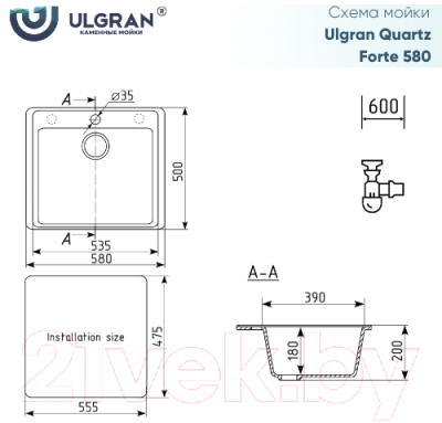 Мойка кухонная Ulgran Quartz Forte 580-05 (бетон)