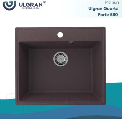 Мойка кухонная Ulgran Quartz Forte 580-06 (трюфель)