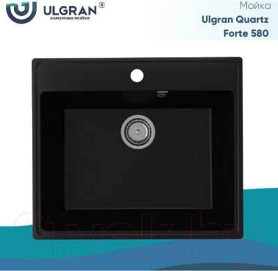 Мойка кухонная Ulgran Quartz Forte 580-07 (уголь)