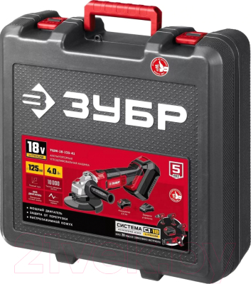 Угловая шлифовальная машина Зубр УШМ-18-125-41