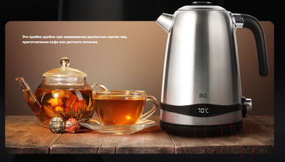 Электрочайник BQ KT1724SW (сталь/черный)