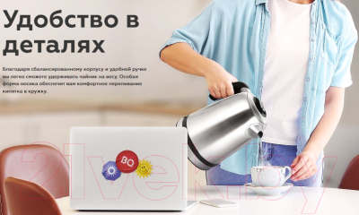 Электрочайник BQ KT1724SW (сталь/черный)