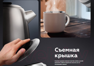 Электрочайник BQ KT1724SW (сталь/черный)