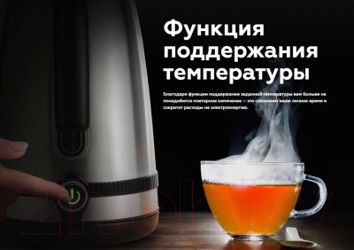 Электрочайник BQ KT1724SW (сталь/черный)