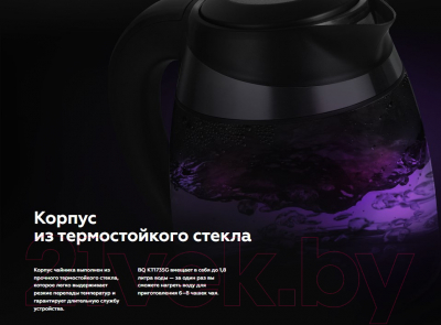 Электрочайник BQ KT1735G