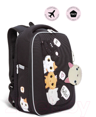 Школьный рюкзак Grizzly RAf-292-2