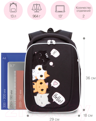 Школьный рюкзак Grizzly RAf-292-2