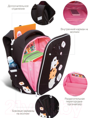 Школьный рюкзак Grizzly RAf-292-2