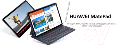 Планшет Huawei MatePad 10.4 Wi-Fi 4/64 / BAH4-W09