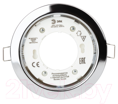 Комплект точечных светильников ЭРА KL35 CН-10 / Б0048948