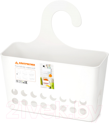 Корзина Альтернатива Навесной / М8431 (белый) - фото