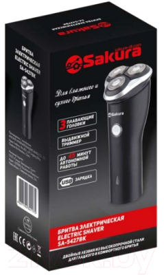 Электробритва Sakura SA-5427BK