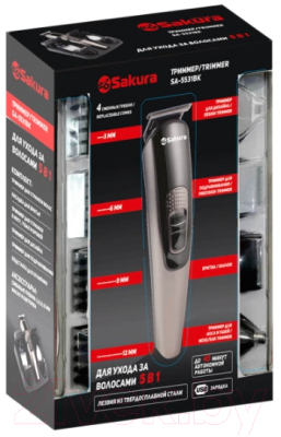 Триммер Sakura SA-5531BK
