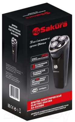 Электробритва Sakura SA-5428BK
