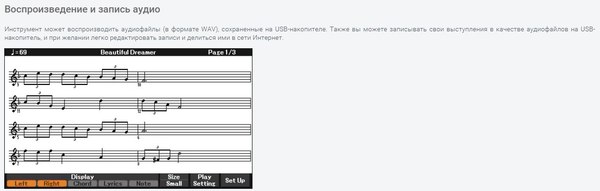 Цифровое фортепиано Yamaha DGX-670WH