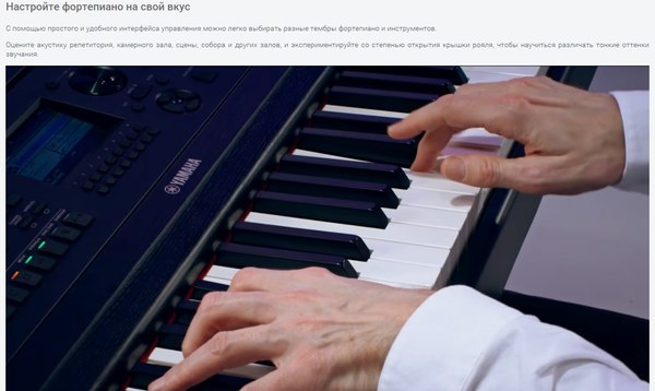 Цифровое фортепиано Yamaha DGX-670WH