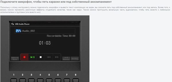 Цифровое фортепиано Yamaha DGX-670WH