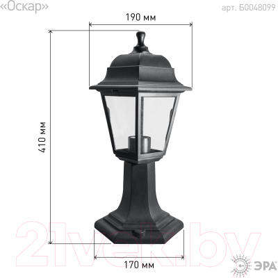 Фонарь ЭРА НТУ 04-60-001 / Б0048099