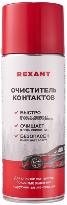 Очиститель электрокомпонентов Rexant 85-0059 - фото