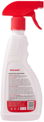 Средство от коррозии Rexant 85-0056