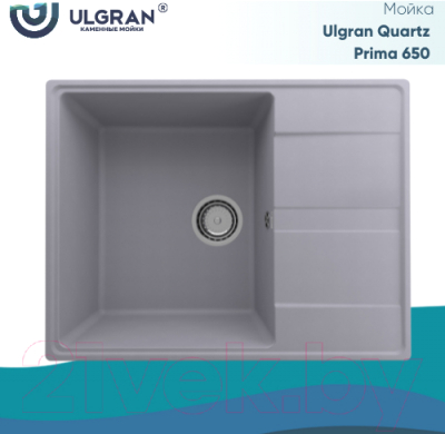 Мойка кухонная Ulgran Quartz Prima 700-05