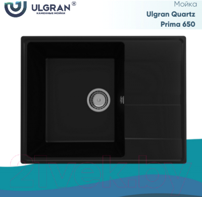 Мойка кухонная Ulgran Quartz Prima 700-07 (уголь)