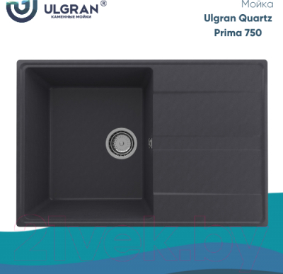 Мойка кухонная Ulgran Quartz Prima 750-08 (космос)