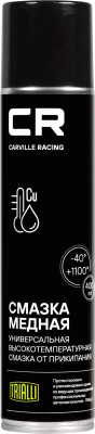 Смазка техническая Carville Racing Racing G7400029 - фото