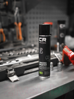 Смазка техническая Carville Racing Racing G7400029