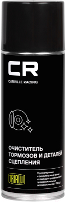 Очиститель тормозов Carville Racing S7520125 - фото