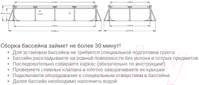 Каркасный бассейн Intex Rectangular Frame / 28273NP