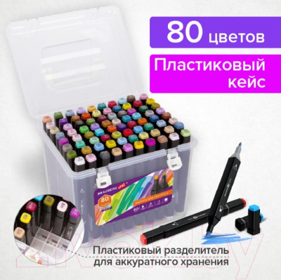 Набор маркеров Brauberg Black / 152132