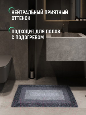 Коврик для ванной FORA Loft FOR-LT052