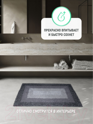 Коврик для ванной FORA Loft FOR-LT052