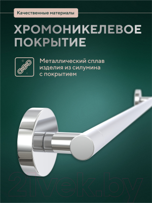 Держатель для полотенца FORA Long L007